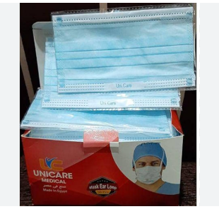 [3202]  يوني كير كمامات طبية مغلفة 50ق