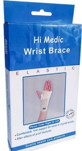 [3248] هاى ميديك رست بريس شمال L