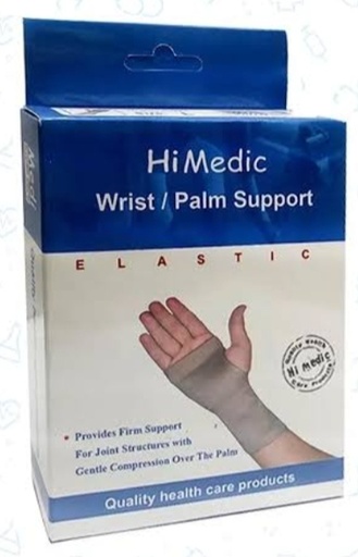 [3253] هاى ميديك رست شراب L