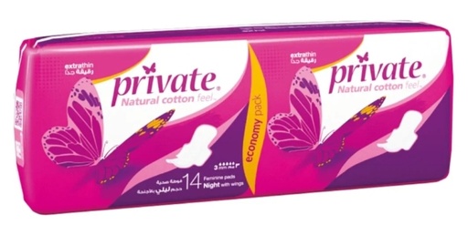 [3319] برايفيت اكسترا ثين ليلى 9*14 فوطه