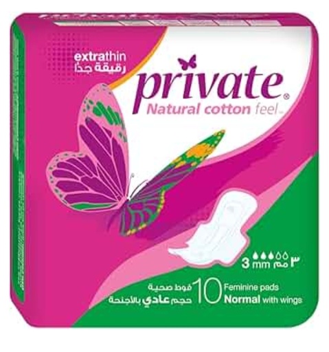 [3320] برايفيت اكسترا ثين نورمال 18*10 فوطه 