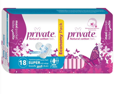 [3323] برايفيت ماكسى كلاسيك سوبر 18 فوطه 