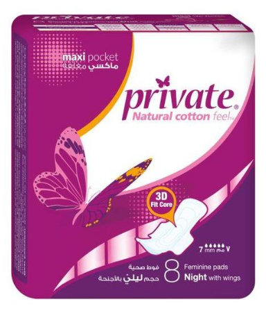 [3326] برايفيت ماكسى ليلي مغلفه 8 فوطه 