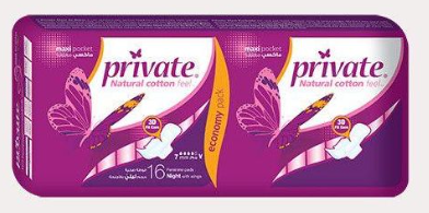 [3327] برايفيت ماكسى ليلي مغلفه 16 فوطه 