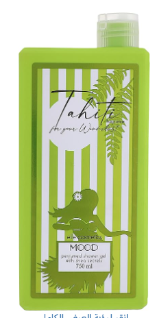 [3502] مود شاور 750 مل  اخضر