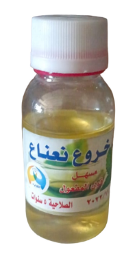 [3767] الاهرام  زيت خروع نعناع بالقطعه