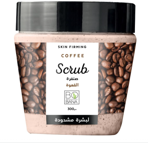 [198] بوبانا كريم صنفرة قهوة 300 مل