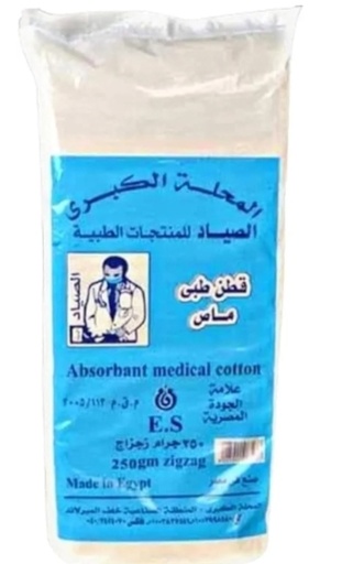 [349] قطن 250جم 1كيلو