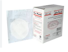 [351] اى باتش غيار عين كبار 40 ق